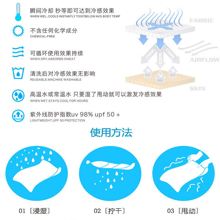 Summer Cooling Iced Towel Cold Feeling Sports Ice-Cold Towel Creative Gift Sports Towel Handkerchief Summer Cooling Iced Towel Cold Feeling Sports Ice-Cold Towel Creative Gift Sports Towel Handkerchief