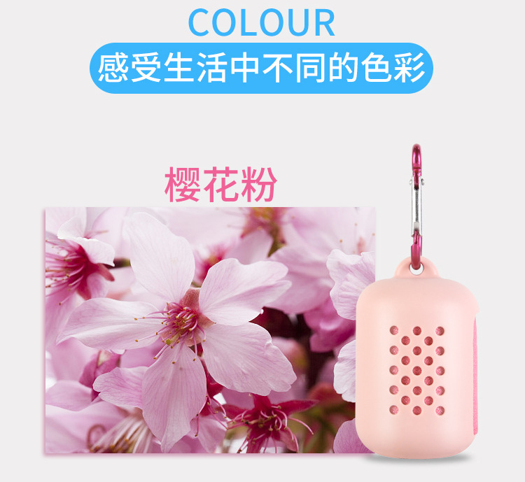 Icecream towel, cold towel, sweat towel, portable running towel Icecream towel, cold towel, sweat towel, portable running towel