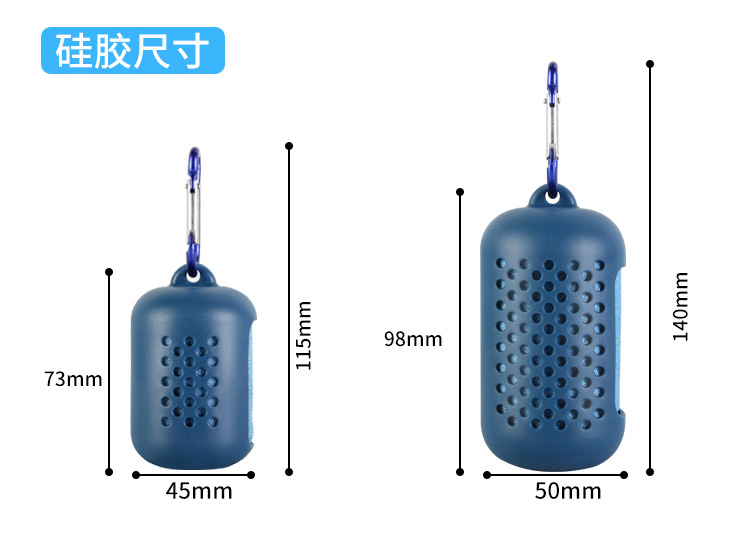 Icecream towel, cold towel, sweat towel, portable running towel Icecream towel, cold towel, sweat towel, portable running towel