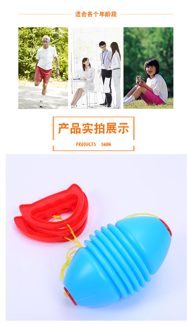 New Children's Hand Ball Kindergarten Double Plastic Fitness Ball Sports Shuttle Pull Ball Toy Factory Wholesale New Children's Hand Ball Kindergarten Double Plastic Fitness Ball Sports Shuttle Pull Ball Toy Factory Wholesale