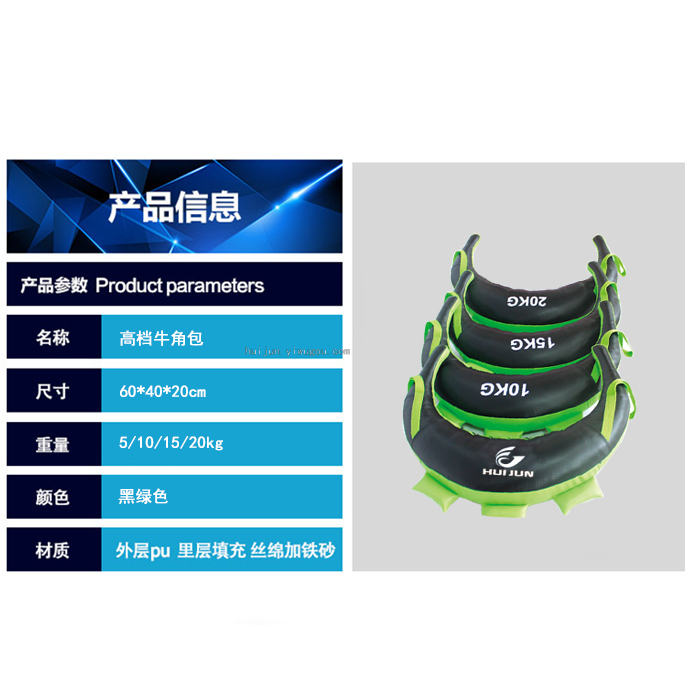Wall Ball Rack Weight Bag Fitness Ball High-End Horn Bag Private Education Fitness Equipment Wall Ball Rack Weight Bag Fitness Ball High-End Horn Bag Private Education Fitness Equipment