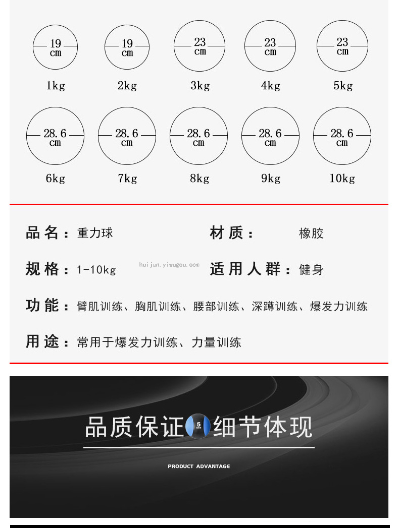 Gravitational Ball Solid Fitness Ball Waist and Abdomen Training 1/2/3-10kg Gravitational Ball Solid Fitness Ball Waist and Abdomen Training 1/2/3-10kg