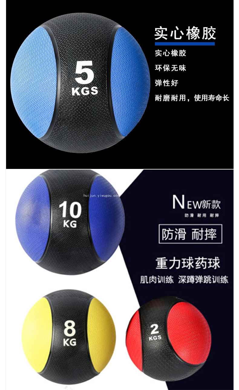 Gravitational Ball Solid Fitness Ball Waist and Abdomen Training 1/2/3-10kg Gravitational Ball Solid Fitness Ball Waist and Abdomen Training 1/2/3-10kg