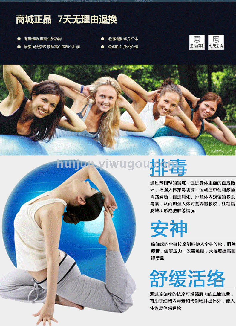 Thickened explosion-proof Yoga ball Ladies exercise ball Maternity fitness ball beginners balance ball Thickened explosion-proof Yoga ball Ladies exercise ball Maternity fitness ball beginners balance ball