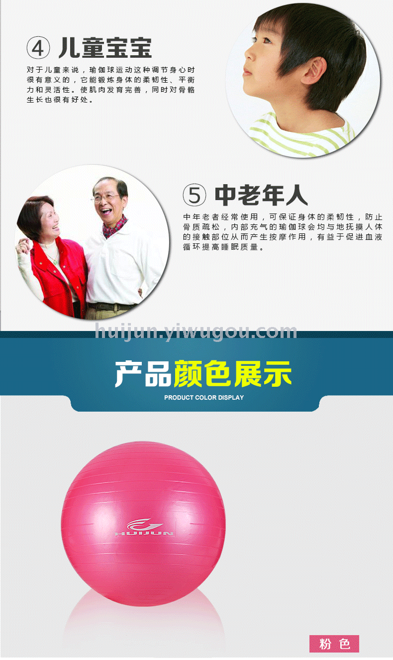 Thickened explosion-proof Yoga ball Ladies exercise ball Maternity fitness ball beginners balance ball Thickened explosion-proof Yoga ball Ladies exercise ball Maternity fitness ball beginners balance ball