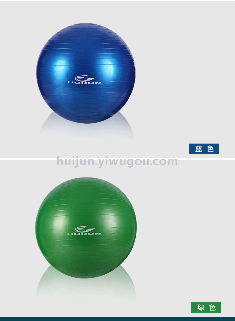 Thickened explosion-proof Yoga ball Ladies exercise ball Maternity fitness ball beginners balance ball Thickened explosion-proof Yoga ball Ladies exercise ball Maternity fitness ball beginners balance ball