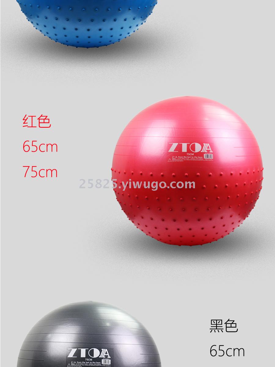 ZTOA half massage ball yoga ball gymnastics fitness ball system training explosion-proof 75cm yoga ball ZTOA half massage ball yoga ball gymnastics fitness ball system training explosion-proof 75cm yoga ball