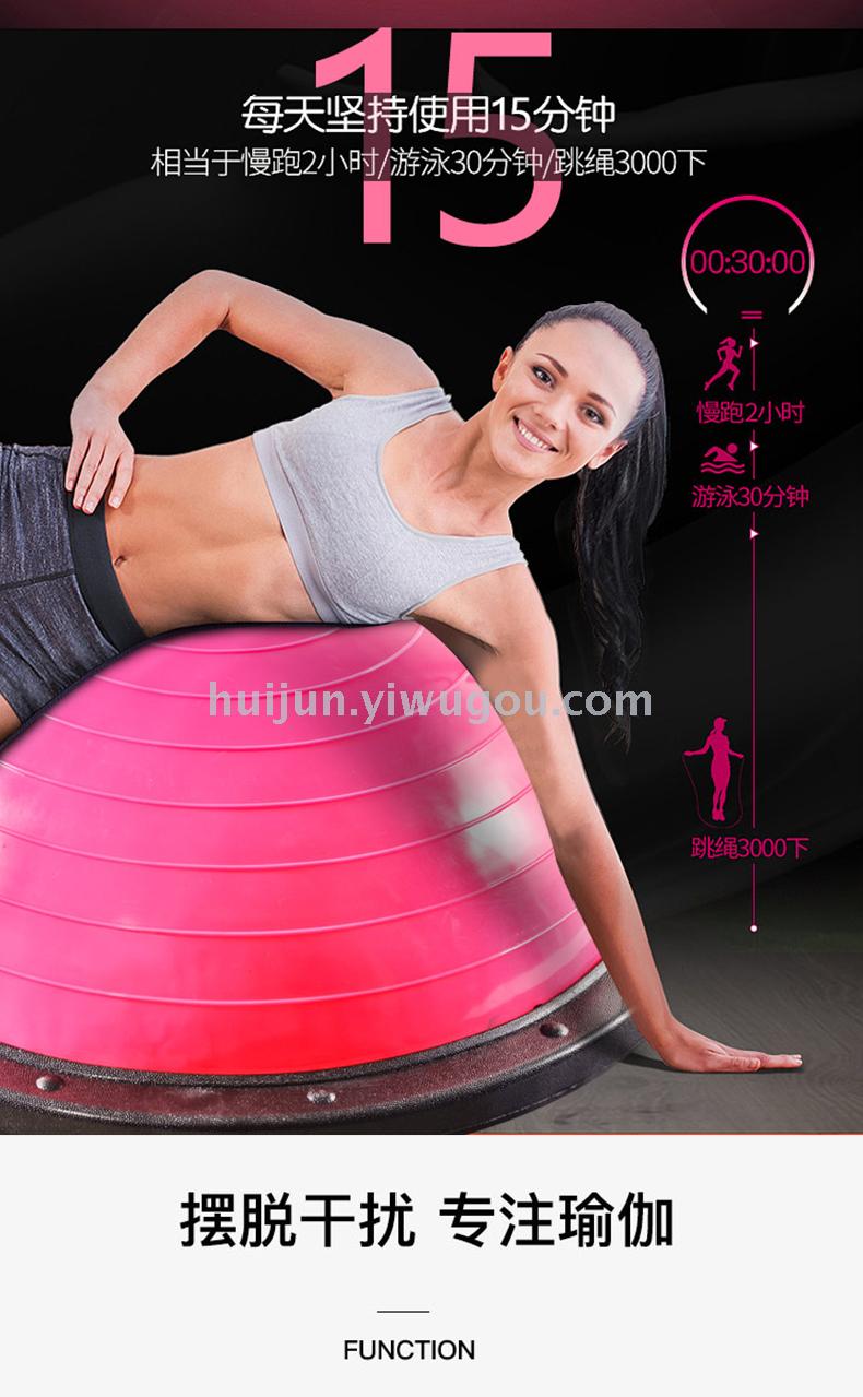 Wave fast ball yoga balance ball half round ball balance ball fitness ball Pilates ball hemisphere yoga equipment Wave fast ball yoga balance ball half round ball balance ball fitness ball Pilates ball hemisphere yoga equipment