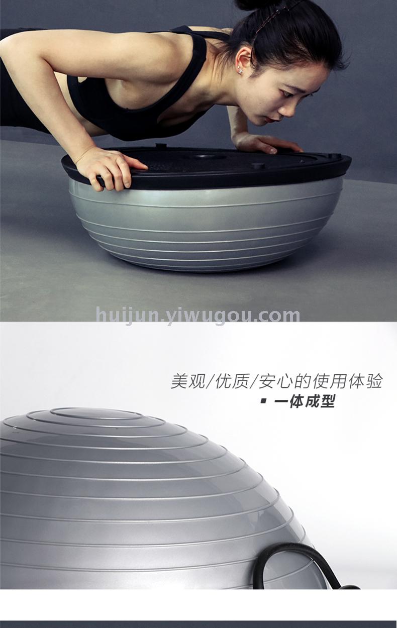Wave fast ball yoga balance ball half round ball balance ball fitness ball Pilates ball hemisphere yoga equipment Wave fast ball yoga balance ball half round ball balance ball fitness ball Pilates ball hemisphere yoga equipment