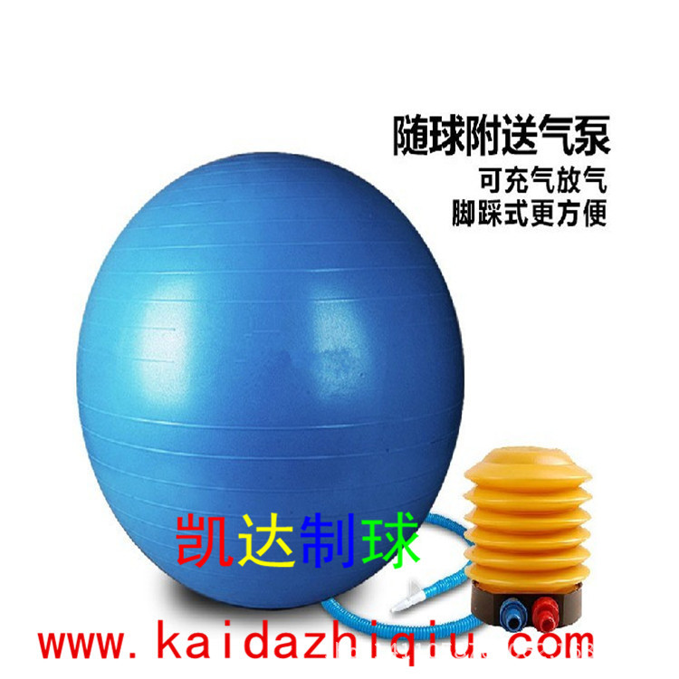 Factory wholesale authentic yoga ball thickened convection-proof fitness ball special ball for children pregnant women Factory wholesale authentic yoga ball thickened convection-proof fitness ball special ball for children pregnant women