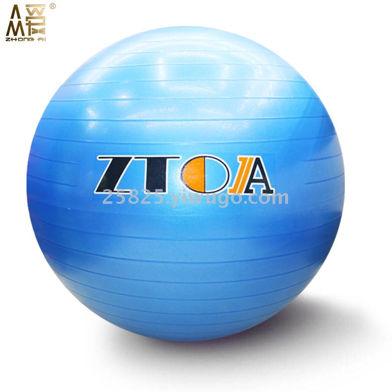 ZTOA75CM authentic sports standard new yoga ball thickened explosion-proof fitness ball