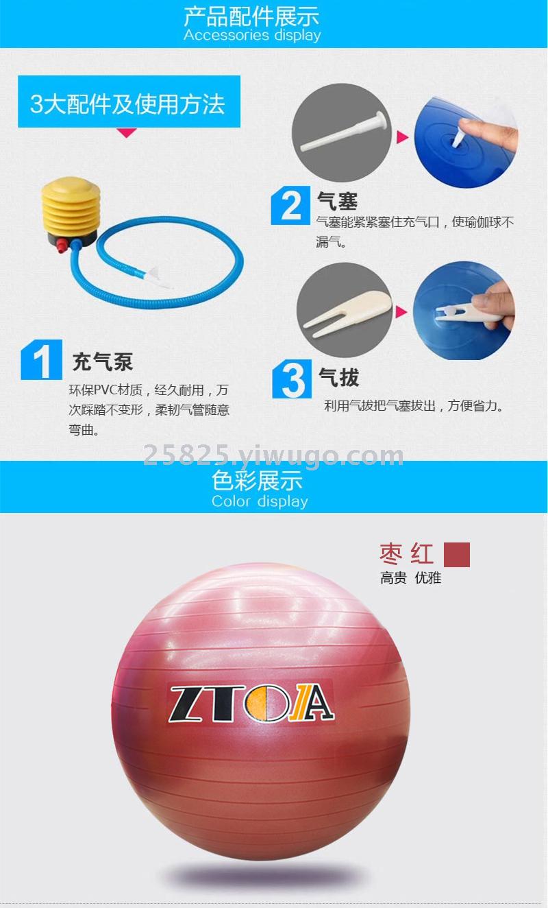 ZTOA75CM authentic sports standard new yoga ball thickened explosion-proof fitness ball ZTOA75CM authentic sports standard new yoga ball thickened explosion-proof fitness ball