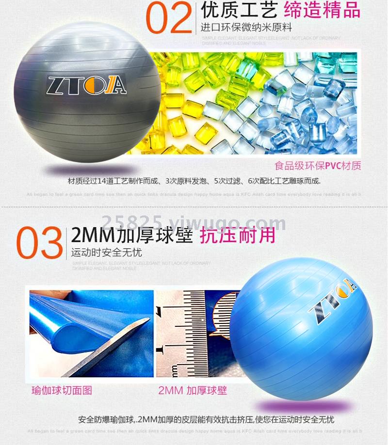 ZTOA75CM authentic sports standard new yoga ball thickened explosion-proof fitness ball ZTOA75CM authentic sports standard new yoga ball thickened explosion-proof fitness ball