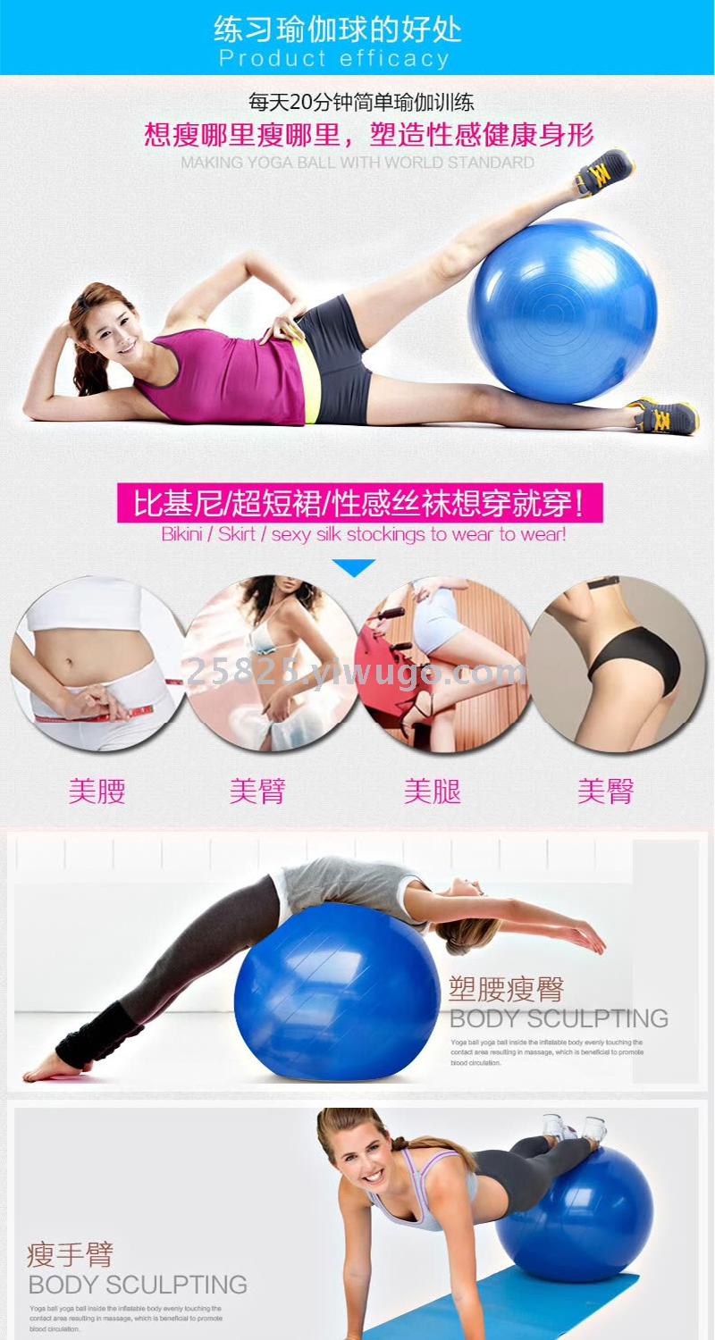 ZTOA75CM authentic sports standard new yoga ball thickened explosion-proof fitness ball ZTOA75CM authentic sports standard new yoga ball thickened explosion-proof fitness ball