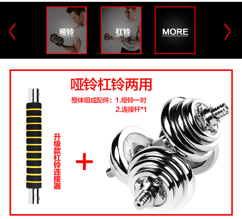 Double brand hardcover box dumbbell electroplating fitness equipment for men household 15 kg, 20 kg Double brand hardcover box dumbbell electroplating fitness equipment for men household 15 kg, 20 kg