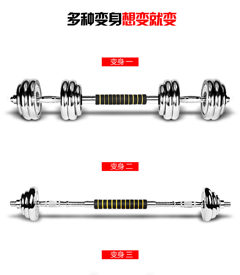 Double brand hardcover box dumbbell electroplating fitness equipment for men household 15 kg, 20 kg Double brand hardcover box dumbbell electroplating fitness equipment for men household 15 kg, 20 kg