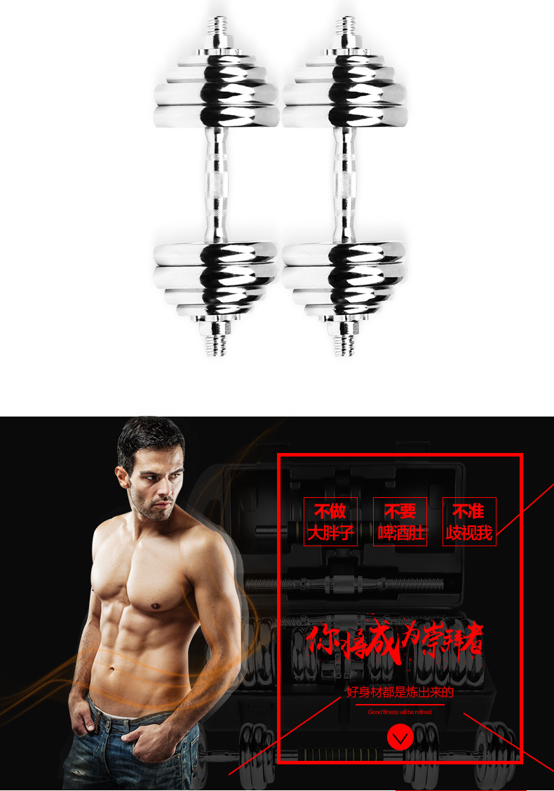 Double brand hardcover box dumbbell electroplating fitness equipment for men household 15 kg, 20 kg Double brand hardcover box dumbbell electroplating fitness equipment for men household 15 kg, 20 kg