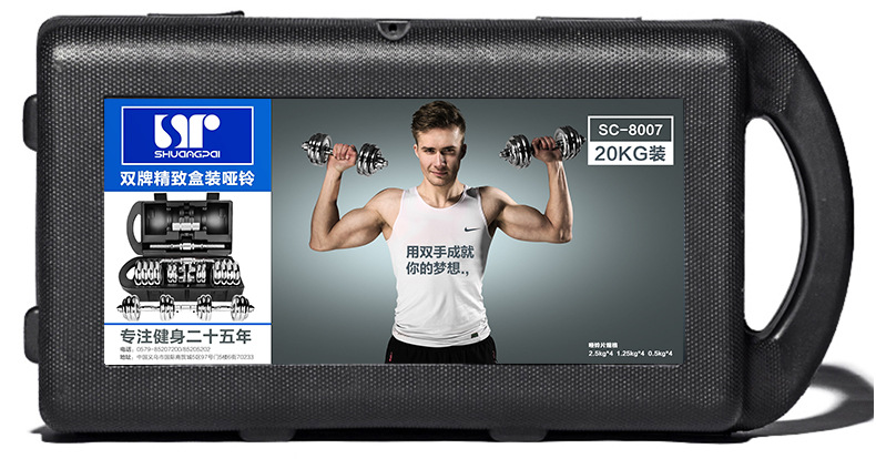 Double brand hardcover box dumbbell electroplating fitness equipment for men household 15 kg, 20 kg Double brand hardcover box dumbbell electroplating fitness equipment for men household 15 kg, 20 kg