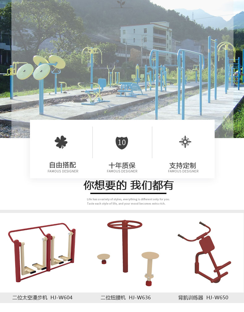 New national standard path Government and enterprise standard outdoor fitness equipment outdoor sports equipment 3.0mm New national standard path Government and enterprise standard outdoor fitness equipment outdoor sports equipment 3.0mm