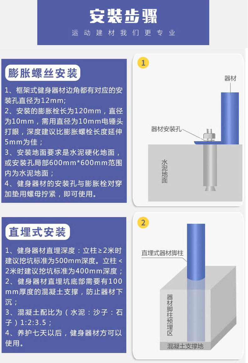 New national standard path Government and enterprise standard outdoor fitness equipment outdoor sports equipment 3.0mm New national standard path Government and enterprise standard outdoor fitness equipment outdoor sports equipment 3.0mm