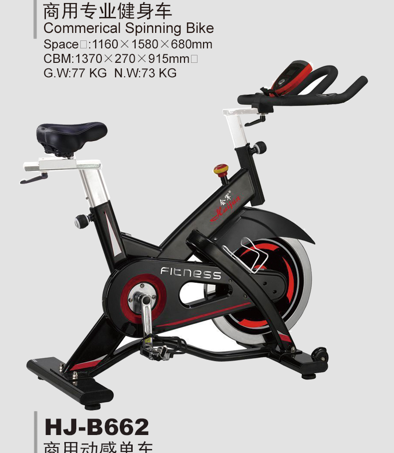 Commercial Exercise Bike Gym Fitness Equipment for Army