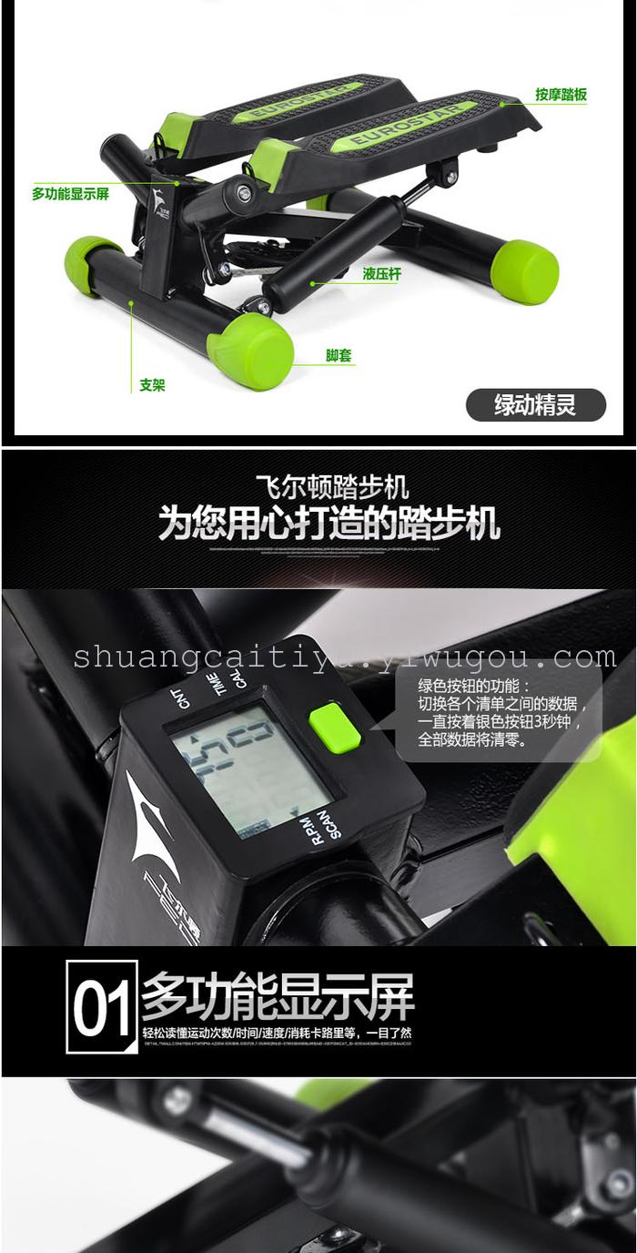 Fitness equipment Household mini stepper pedal machine mute
