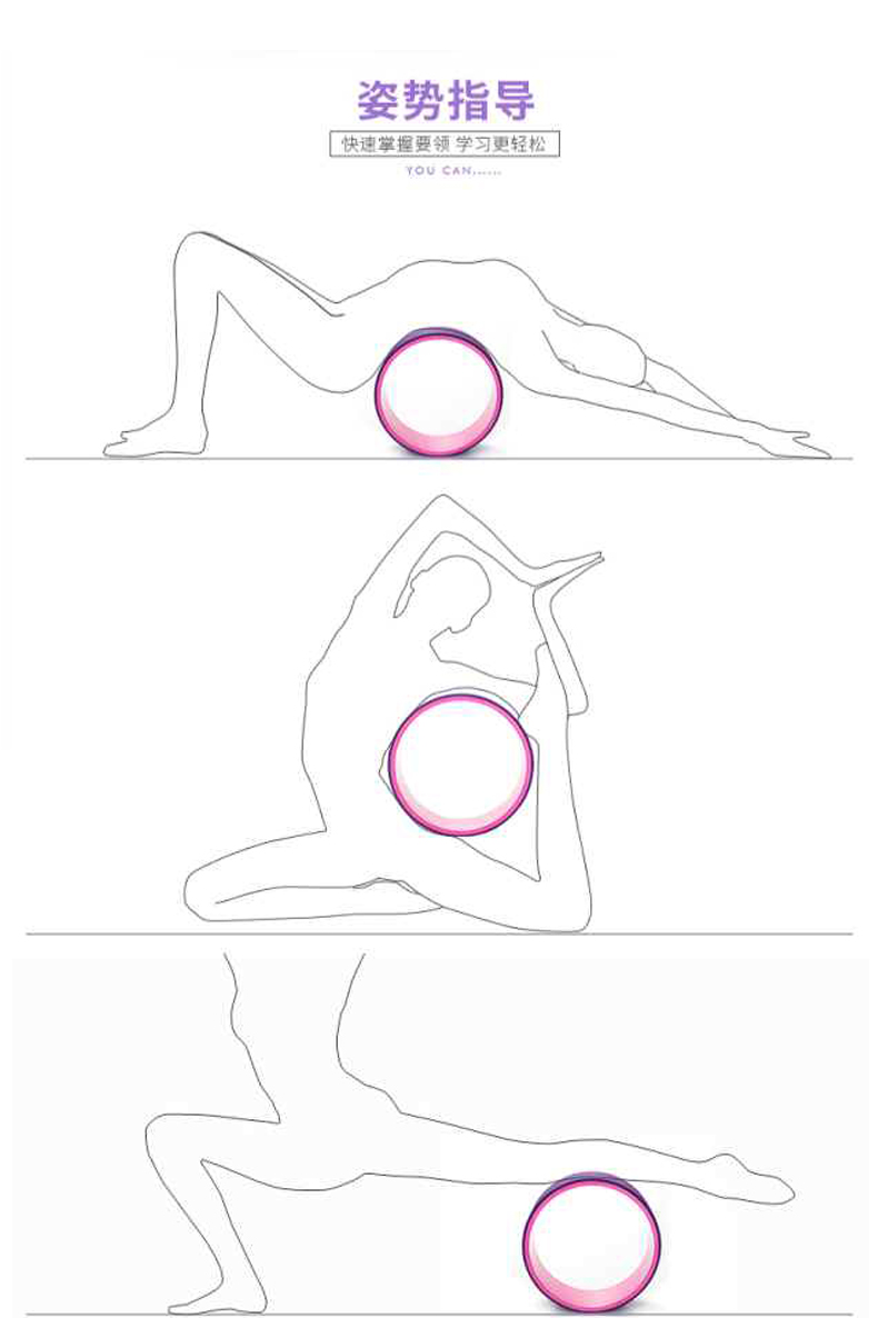 Yoga Wheel Open Back Beauty Back Curved Artifact Pilates Roller Yoga Roller Fitness Equipment Yoga Training Wheel
