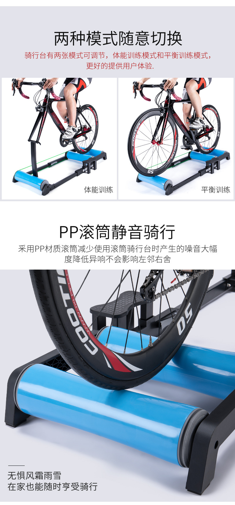Deuter Roller Bike Trainer Bicycle Training Platform Road Bike Indoor Fitness Equipment Two-in-One Bike Trainer