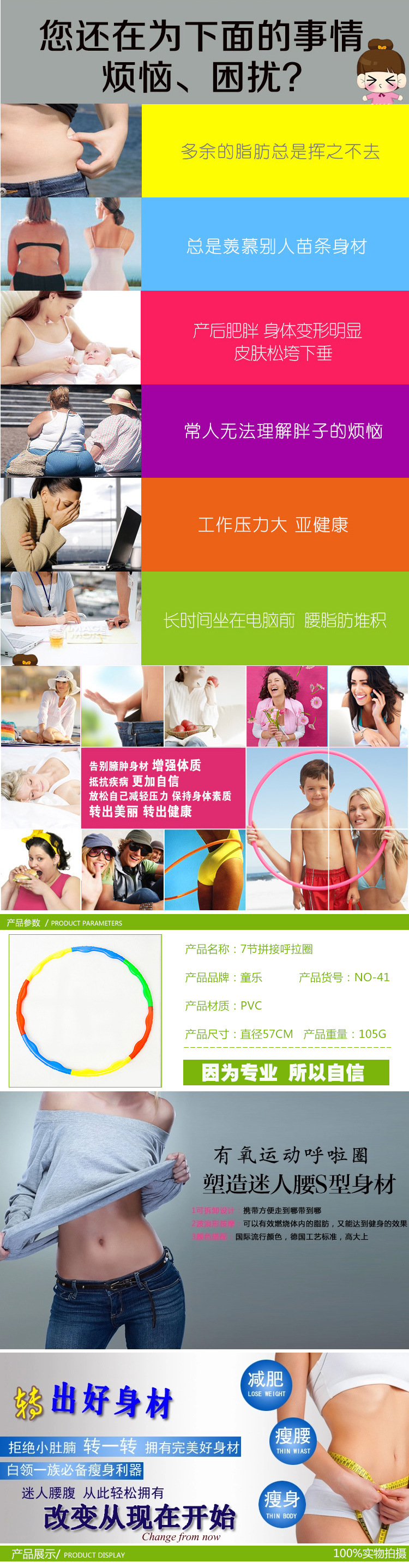 Foam Sponge Hula Hoop Heavier Hula Hoop New Hula Hoop Removable Anti-Green Hula Hoop Wholesale Foam Sponge Hula Hoop Heavier Hula Hoop New Hula Hoop Removable Anti-Green Hula Hoop Wholesale