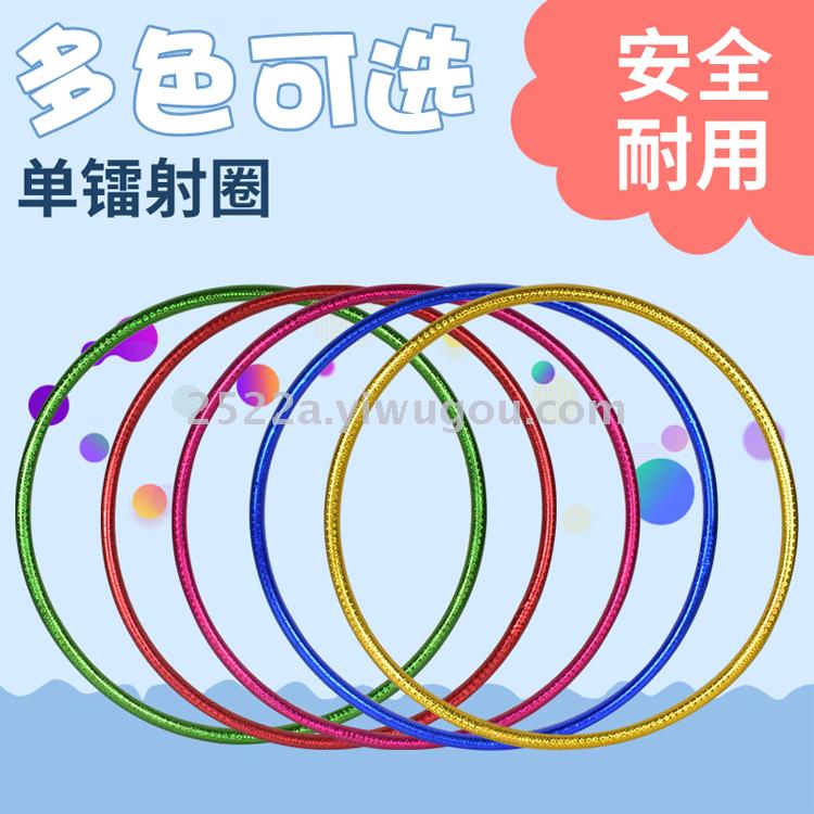 Hula hoop children Hula hoop baby elementary school morning exercise Hula hoop gym hoop gym body apparatus Hula hoop children Hula hoop baby elementary school morning exercise Hula hoop gym hoop gym body apparatus