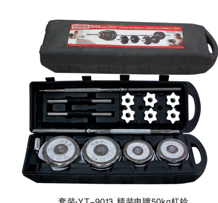 "Factory direct" hardcover plating 50kg YT-9013 barbell