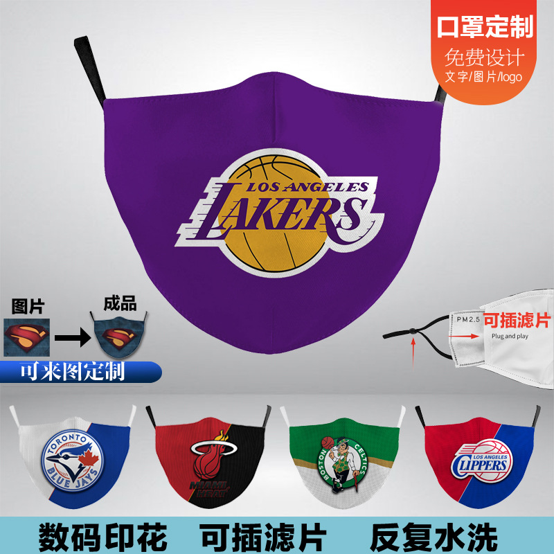 Hot Sale NFL Rugby/Basketball Team Lakers Hot Fire Yong Nuggets Digital Printing Protective Mask Customization