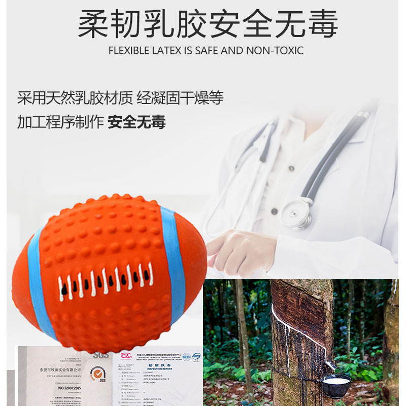 Dogs and Cats Toy Latex Material Football Rugby Volleyball Pet Sounding Toy Pet Supplies Children&#039;s Toys