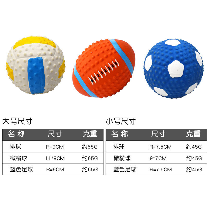 Dogs and Cats Toy Latex Material Football Rugby Volleyball Pet Sounding Toy Pet Supplies Children's Toys