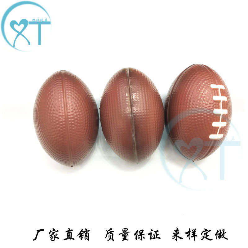 Factory Direct Sales Children&#039;s Sports Toy Ball PU Foam Sponge Elastic Ball 9cmpu Ball Rugby Wholesale