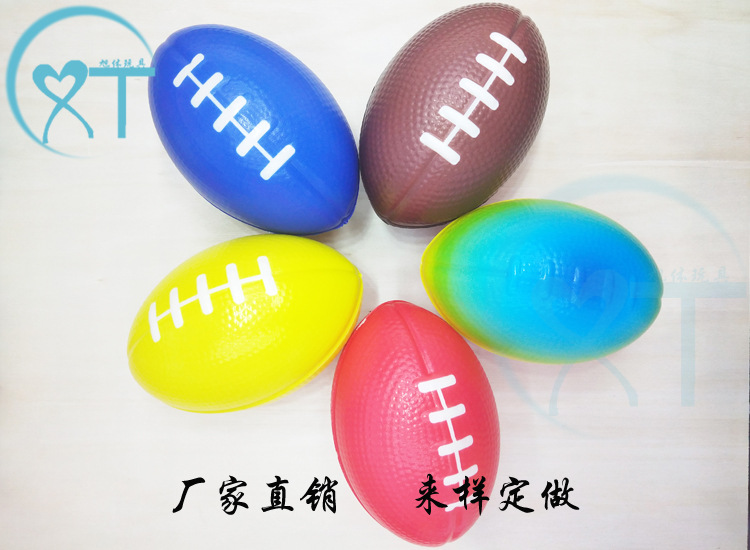 Factory Direct Sales Children's Sports Toy Ball PU Foam Sponge Elastic Ball 9cmpu Ball Rugby Wholesale