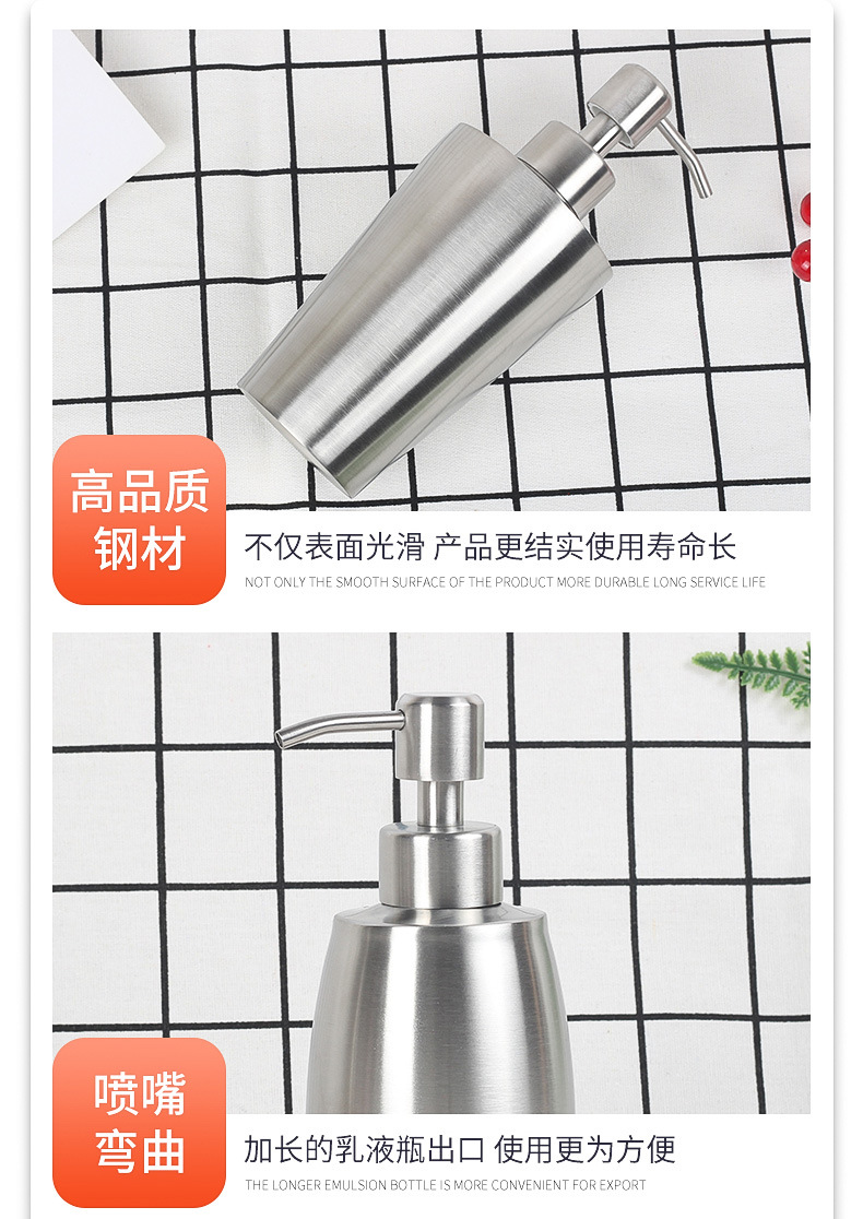 Spot Rugby 304 Stainless Steel Soap Dispenser Tapered Sannitizer Replacement Bottle 350 Ml400ml Customizable Logo