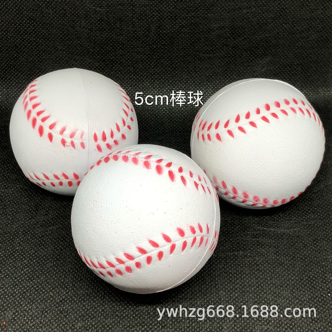 Blood Donation Grip 5.5cm Rugby Pressure Vent Elastic Pu Ball Slow Rebound Foaming Polyurethane Toy