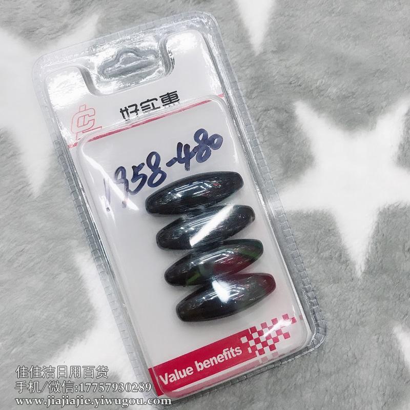 Toy Magnet Black Gall Magnet Iron Ball Magnet Health Care Magnet Magnetic Rugby Magnet