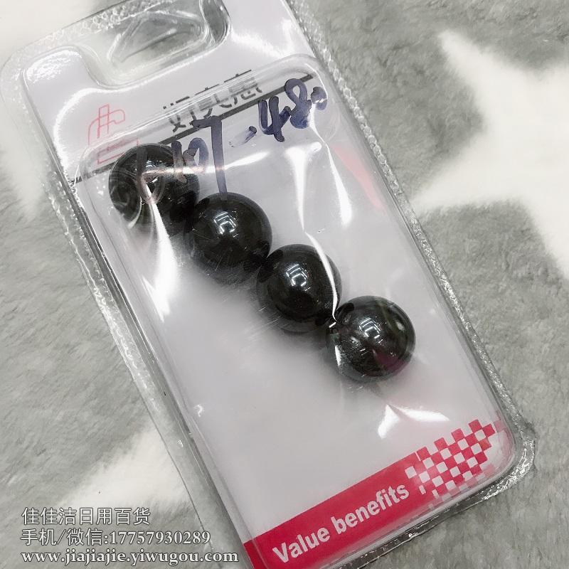 Toy Magnet Black Gall Magnet Iron Ball Magnet Health Care Magnet Magnetic Rugby Magnet