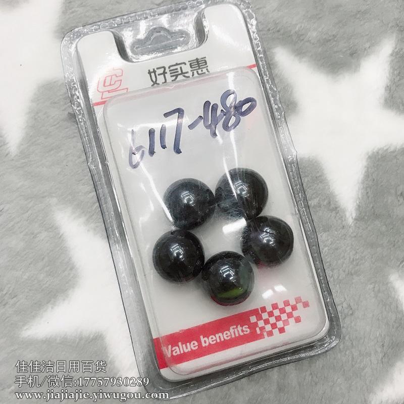 Toy Magnet Black Gall Magnet Iron Ball Magnet Health Care Magnet Magnetic Rugby Magnet