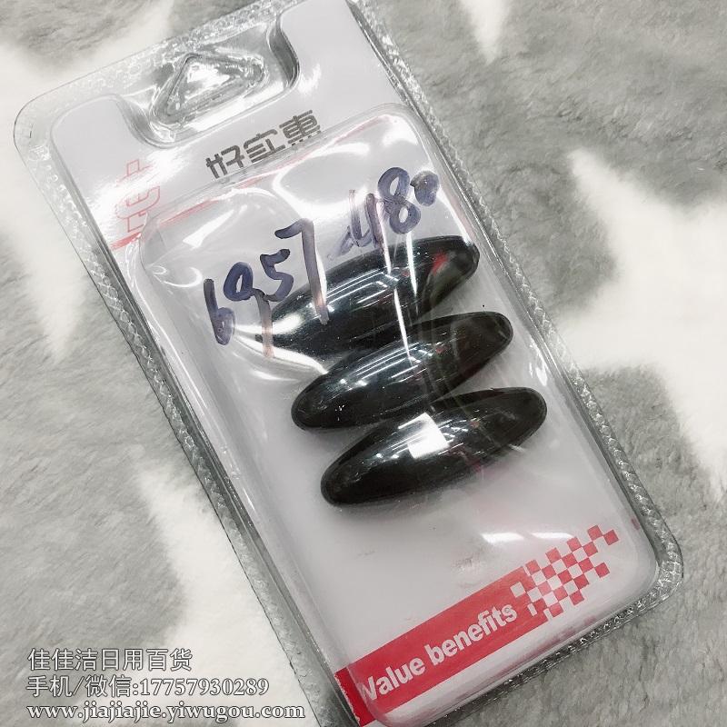 Toy Magnet Black Gall Magnet Iron Ball Magnet Health Care Magnet Magnetic Rugby Magnet