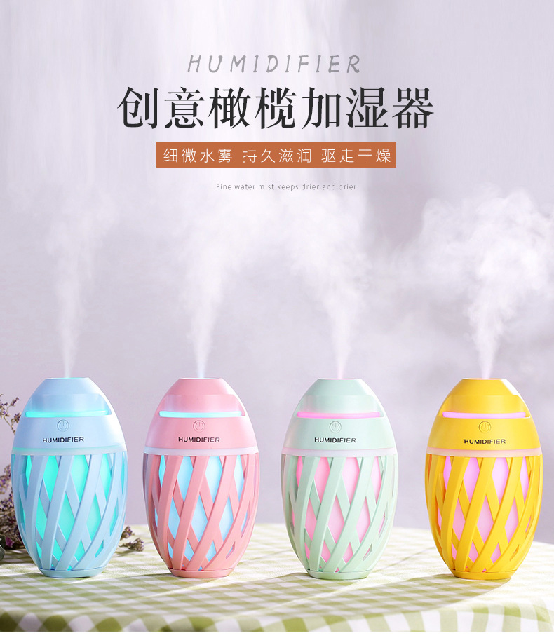 New Rugby Humidifier Creative Mini Colorful Night Lamp Sprayer USB Air Purification Large Capacity Beauty
