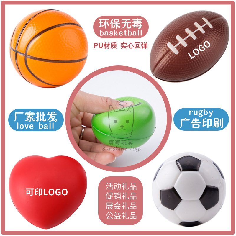 9cm Small Foam Pu Rugby Children&#039;s Sports Toys Vent Sponge Stress Reducing Ball Printing Factory Customization
