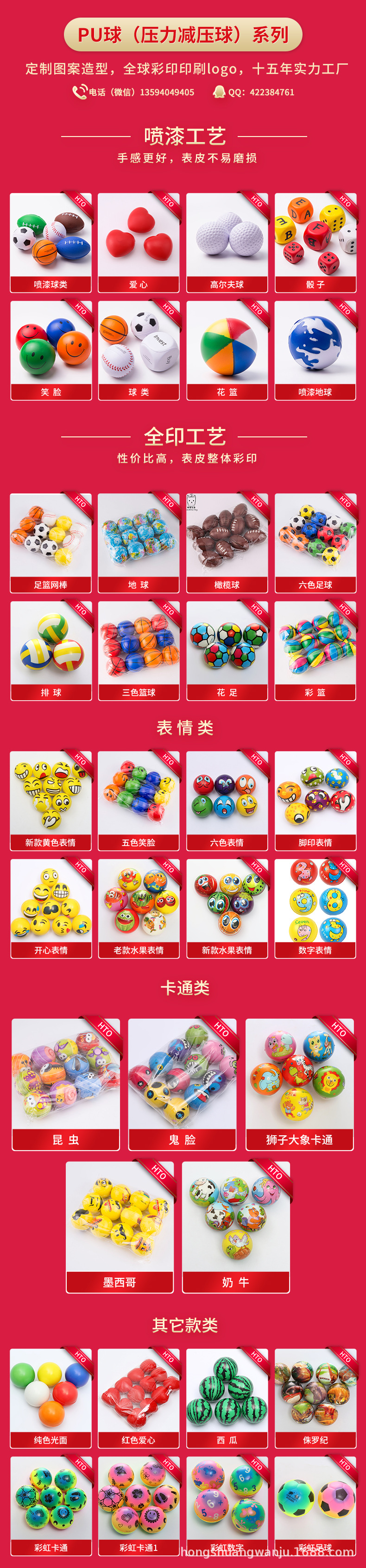 9cm Small Foam Pu Rugby Children's Sports Toys Vent Sponge Stress Reducing Ball Printing Factory Customization