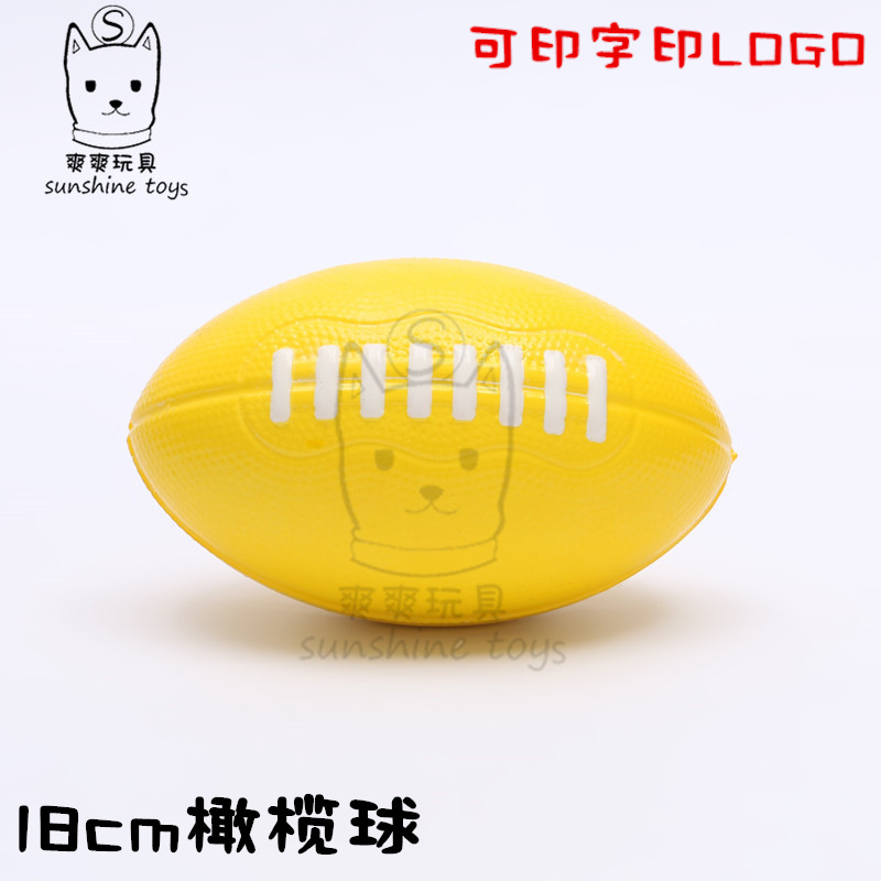 9cm Small Foam Pu Rugby Children's Sports Toys Vent Sponge Stress Reducing Ball Printing Factory Customization