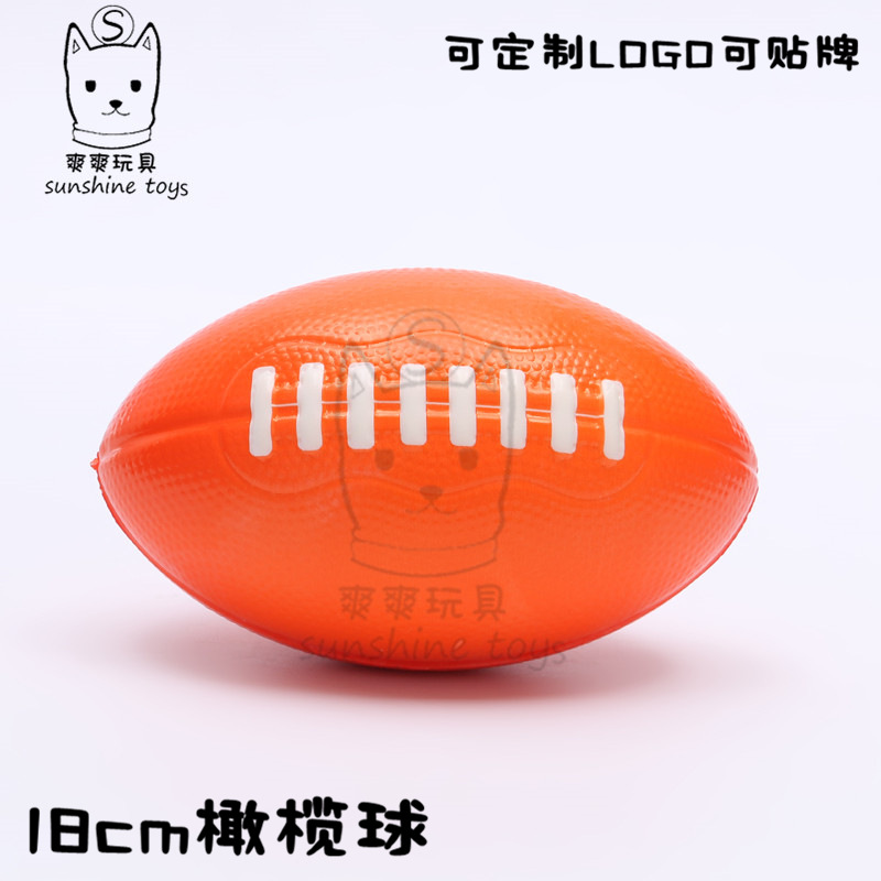 9cm Small Foam Pu Rugby Children's Sports Toys Vent Sponge Stress Reducing Ball Printing Factory Customization