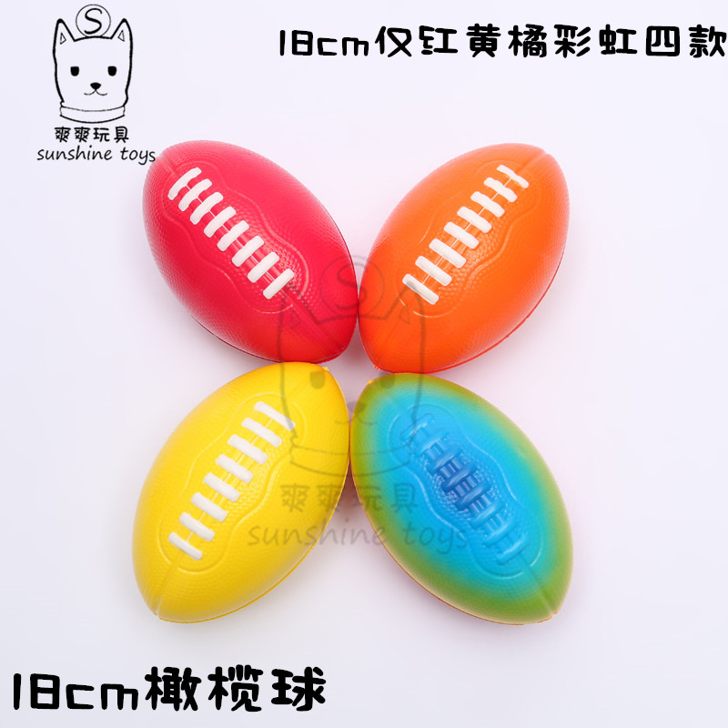 9cm Small Foam Pu Rugby Children's Sports Toys Vent Sponge Stress Reducing Ball Printing Factory Customization
