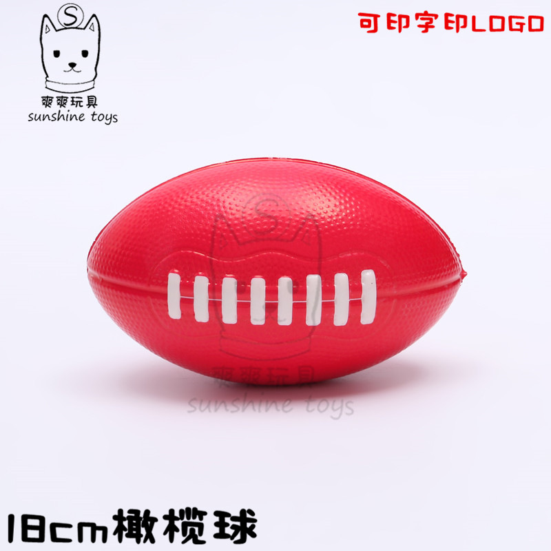 9cm Small Foam Pu Rugby Children's Sports Toys Vent Sponge Stress Reducing Ball Printing Factory Customization