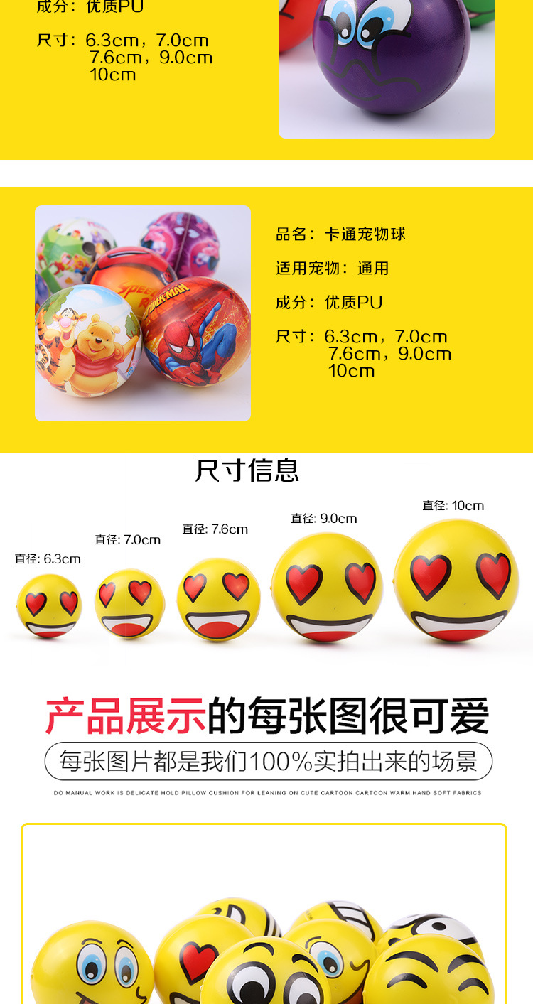 9cm Small Foam Pu Rugby Children's Sports Toys Vent Sponge Stress Reducing Ball Printing Factory Customization